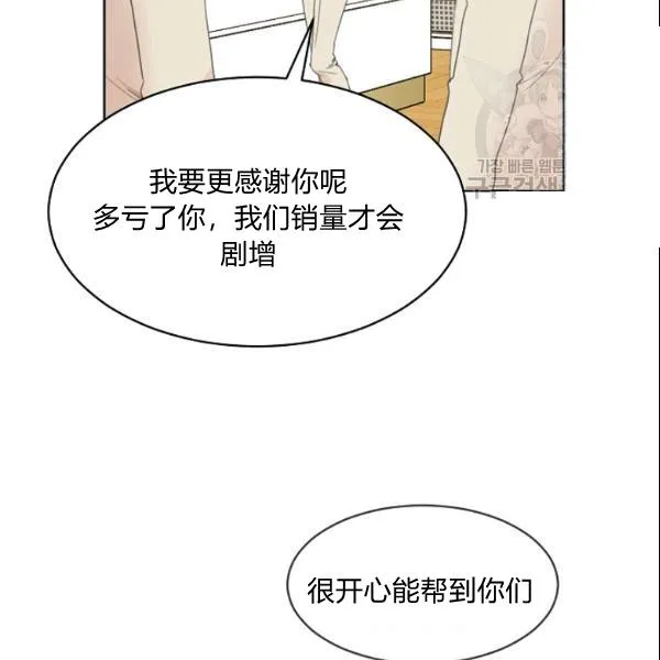 第28话 第44页