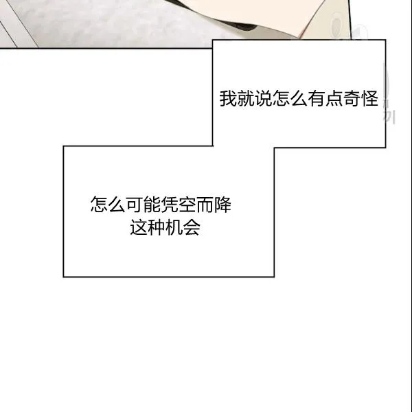 第28话 第50页