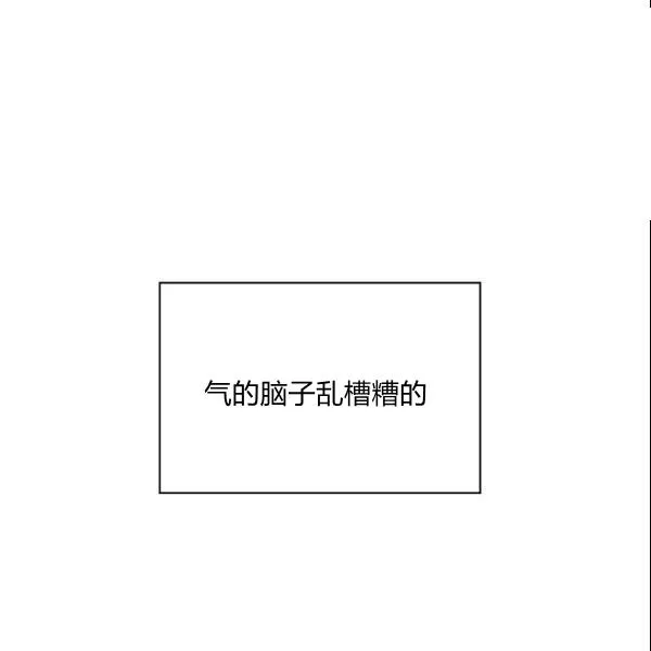 第28话 第54页