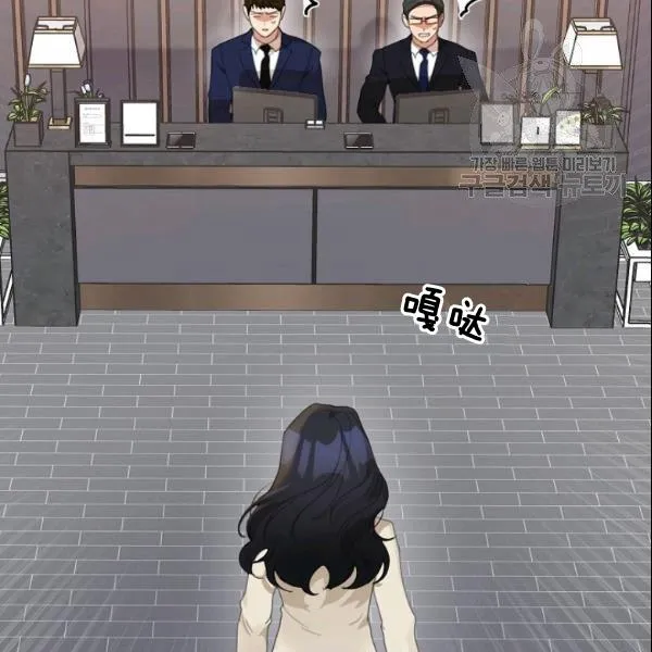 第28话 第57页