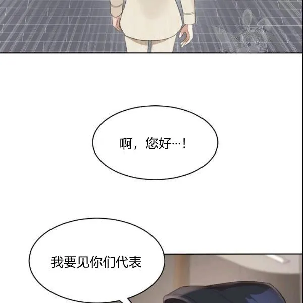 第28话 第58页