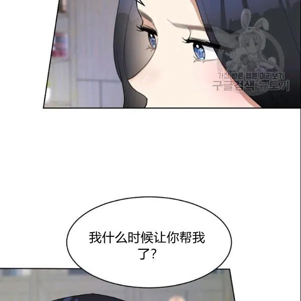 第28话 第65页