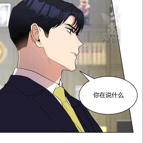 第28话 第66页