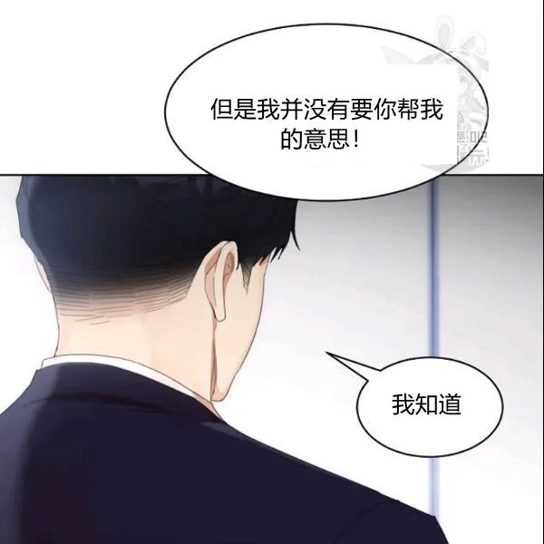 第28话 第68页