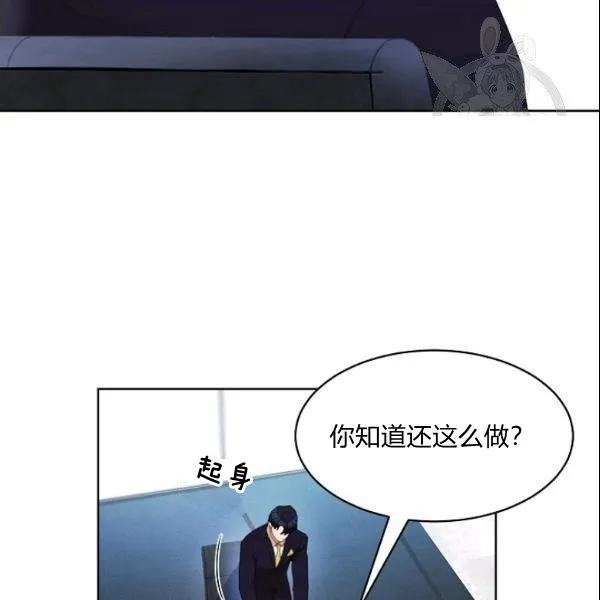 第28话 第69页