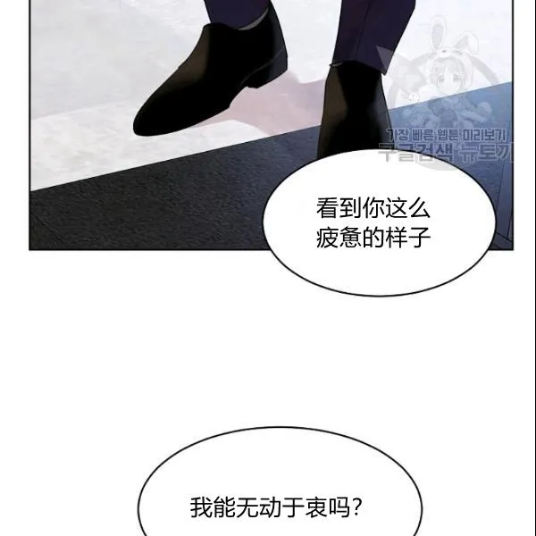 第28话 第71页