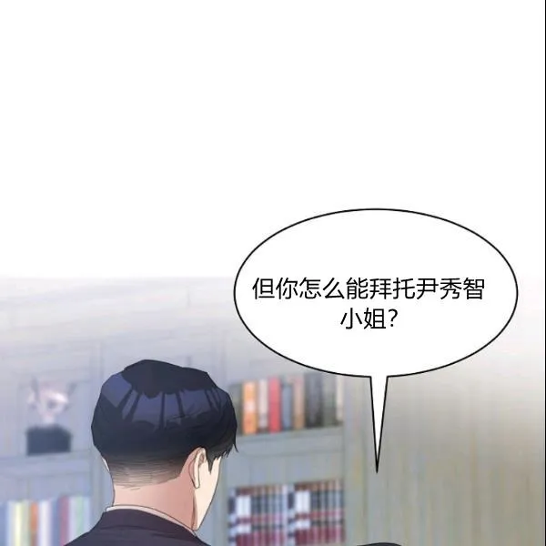 第28话 第75页