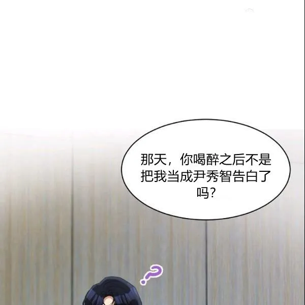 第28话 第81页