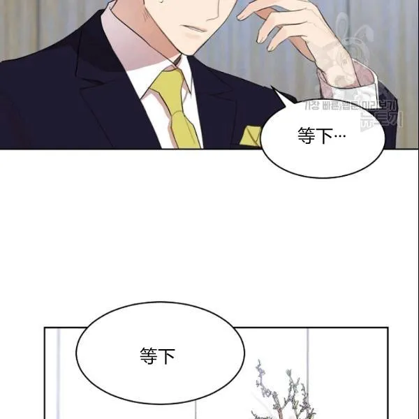 第28话 第85页