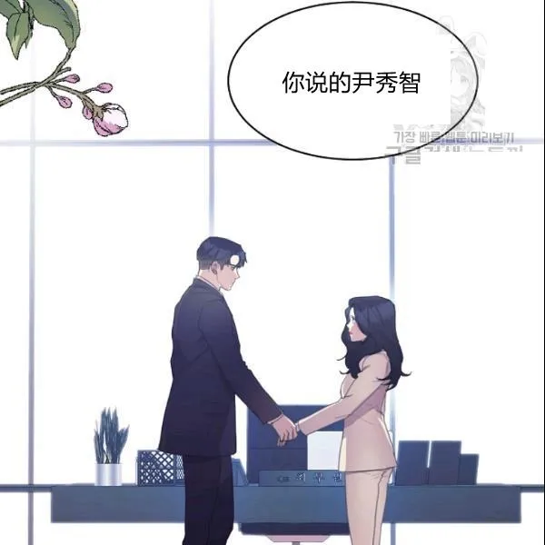 第28话 第87页