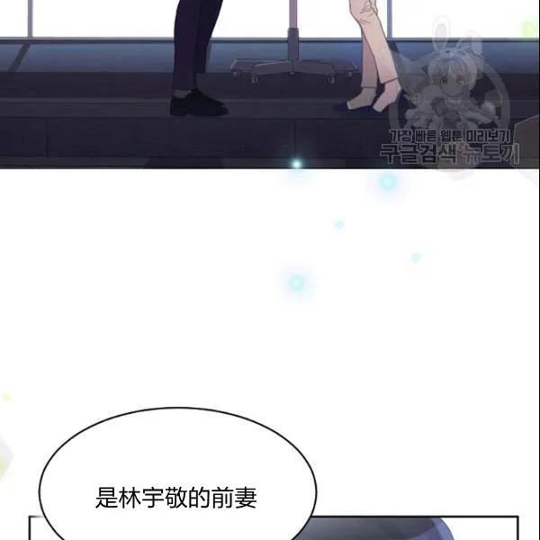第28话 第88页
