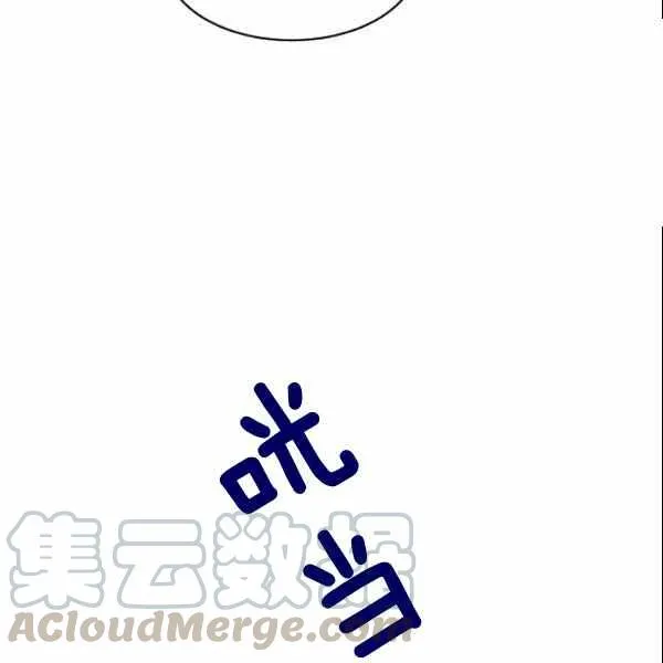 第26话 第31页