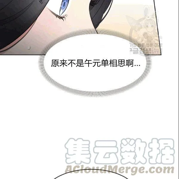 第25话 第58页