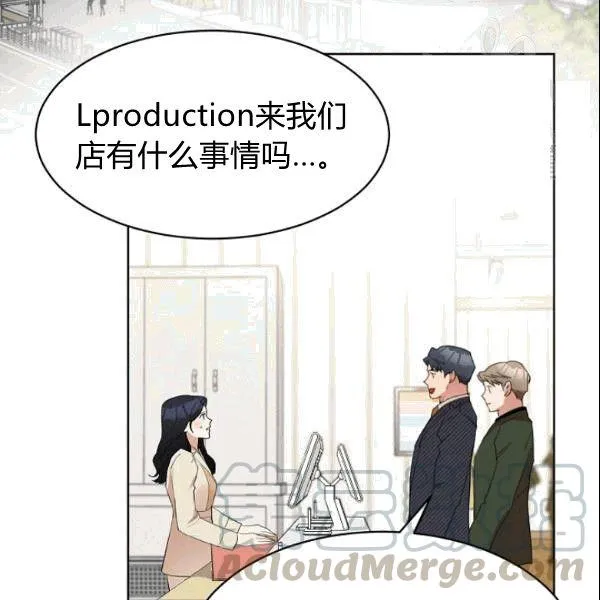 第25话 第82页