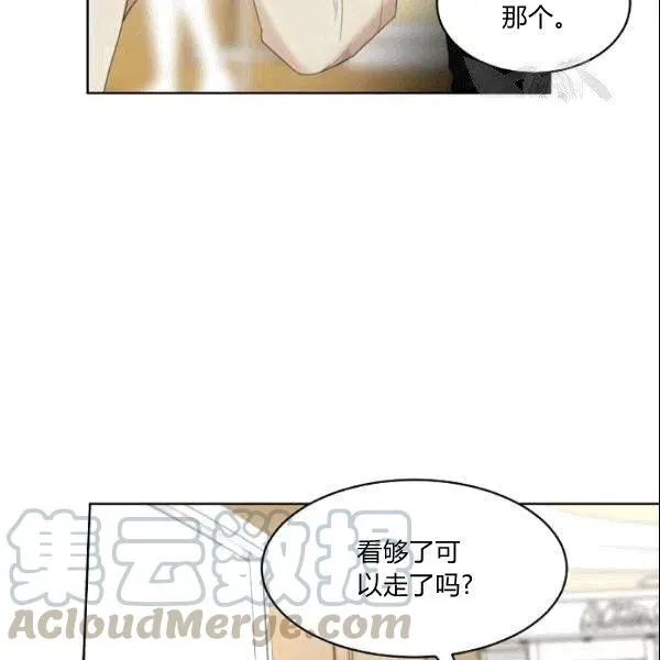 第24话 第43页