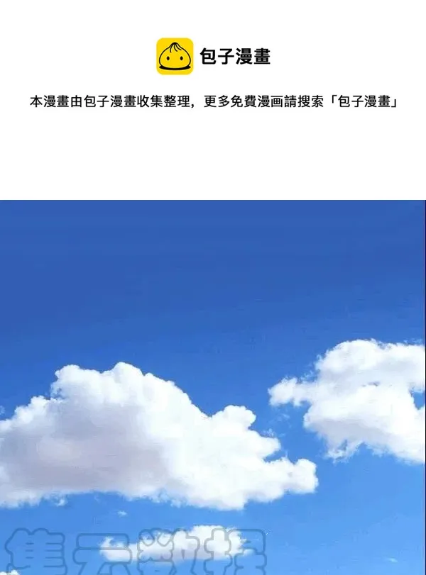 第23话 第1页