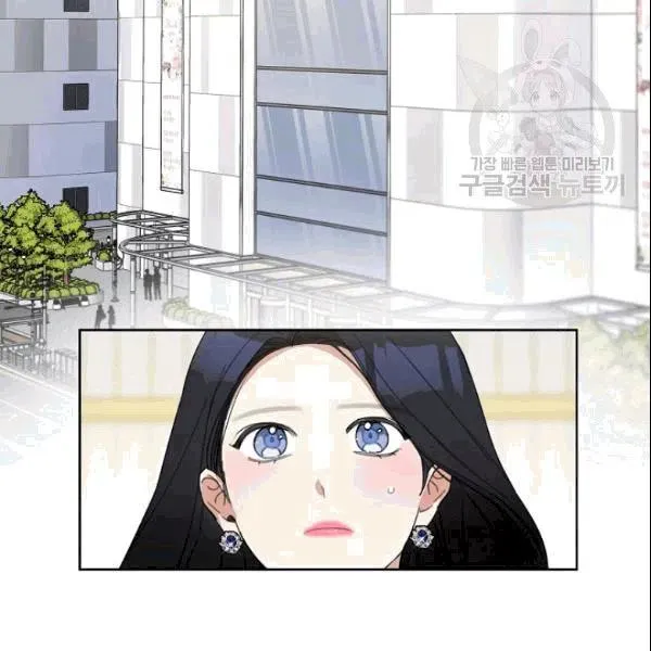 第23话 第3页
