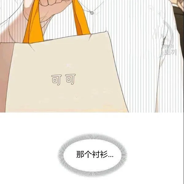 第23话 第5页