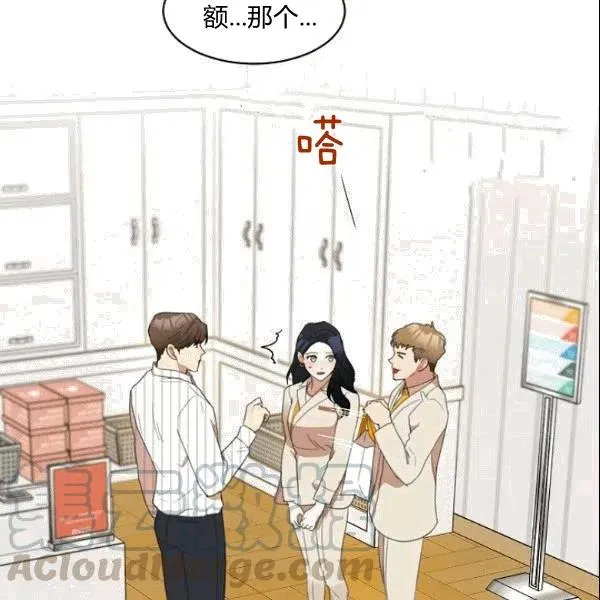 第23话 第7页