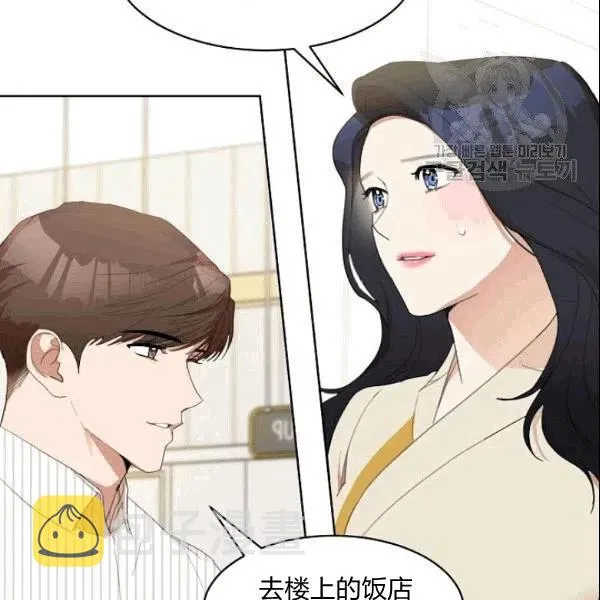 第23话 第9页