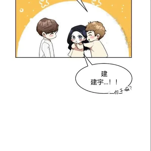 第23话 第11页