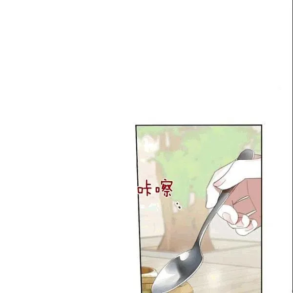 第23话 第12页