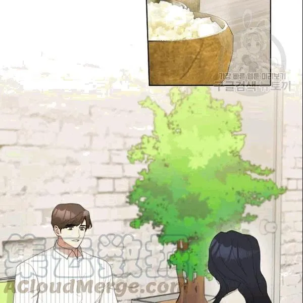 第23话 第13页