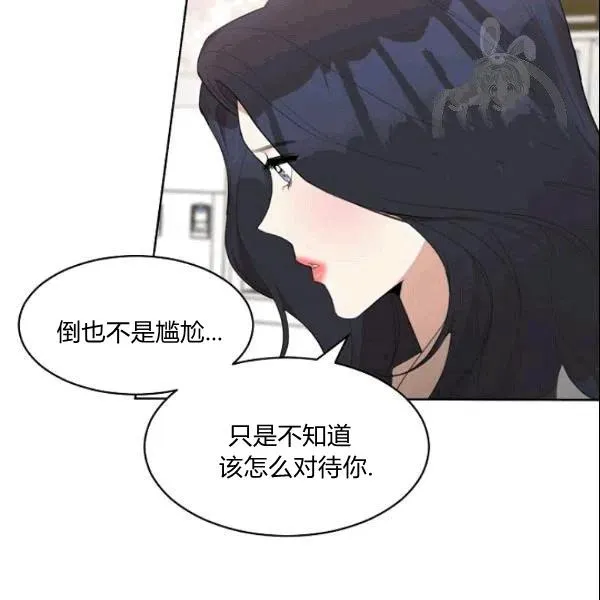 第23话 第15页