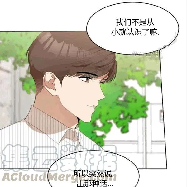 第23话 第16页