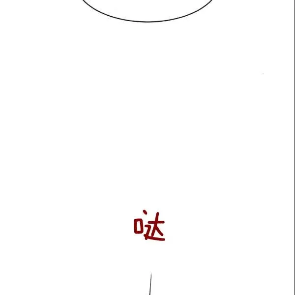 第23话 第17页