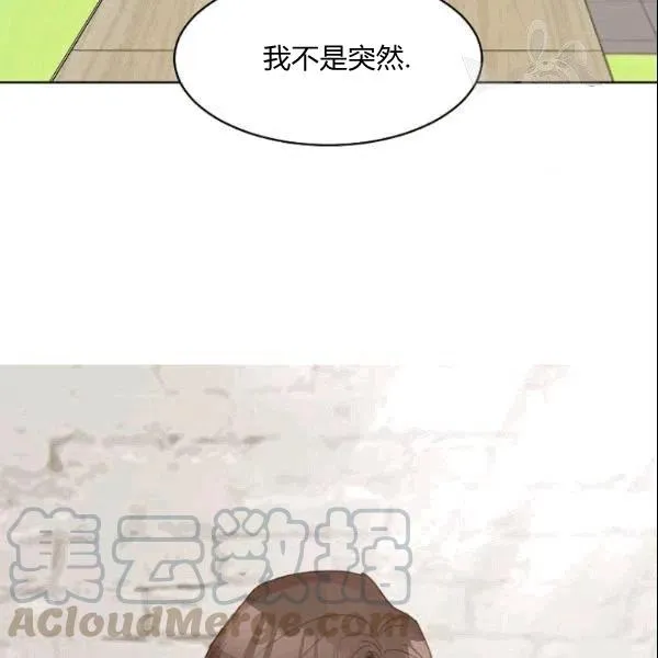 第23话 第19页