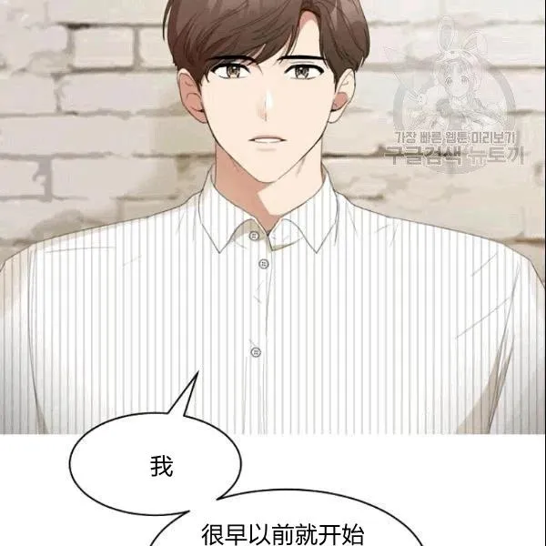 第23话 第20页