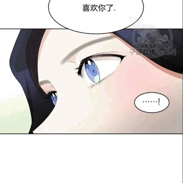第23话 第21页