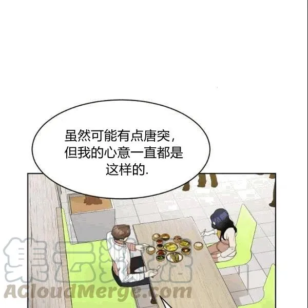 第23话 第22页