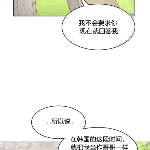 第23话 第23页