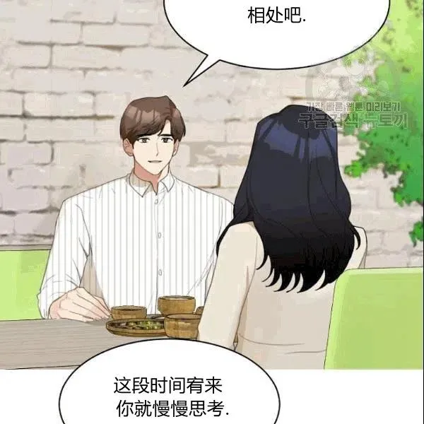 第23话 第24页