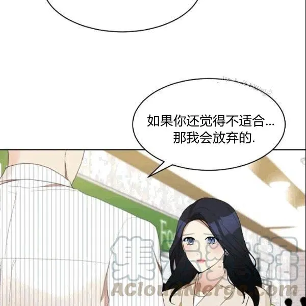 第23话 第25页