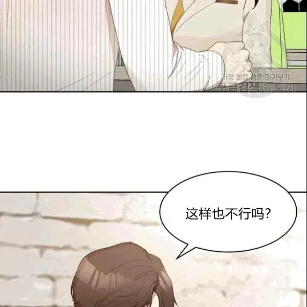 第23话 第26页