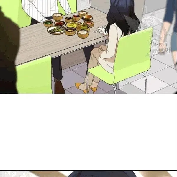 第23话 第29页