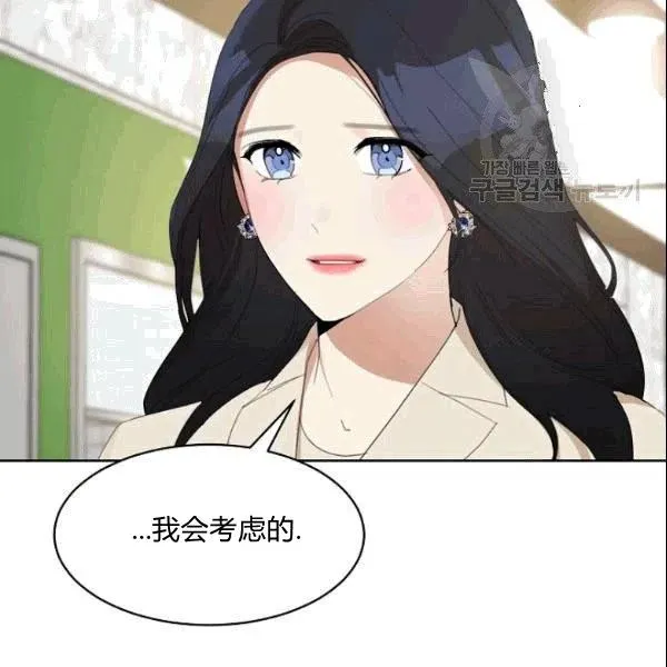 第23话 第30页
