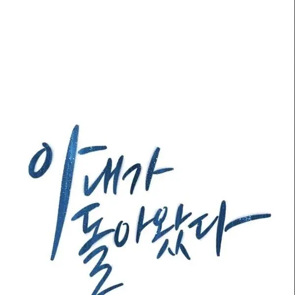 第23话 第33页