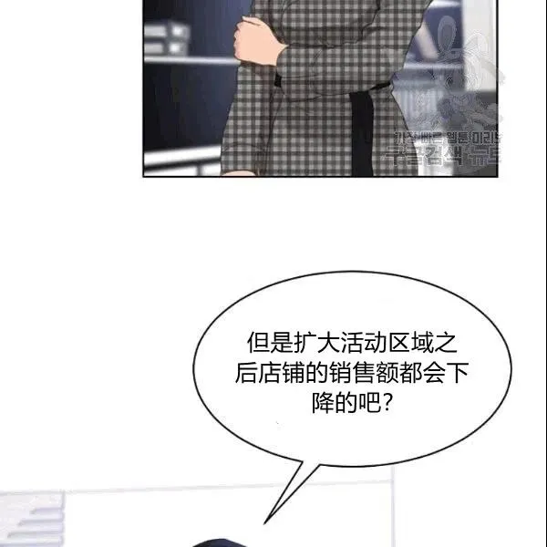 第23话 第39页
