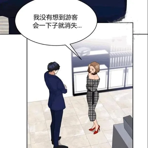 第23话 第41页