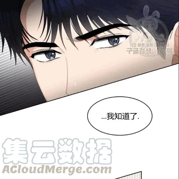 第23话 第46页