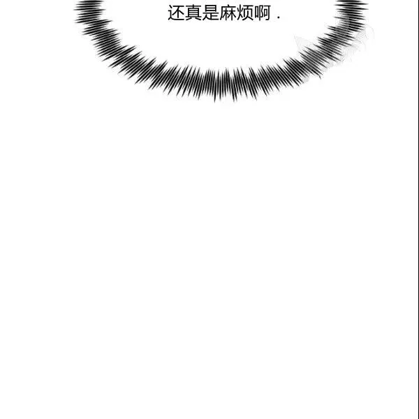 第23话 第50页