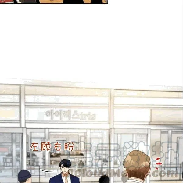 第23话 第52页