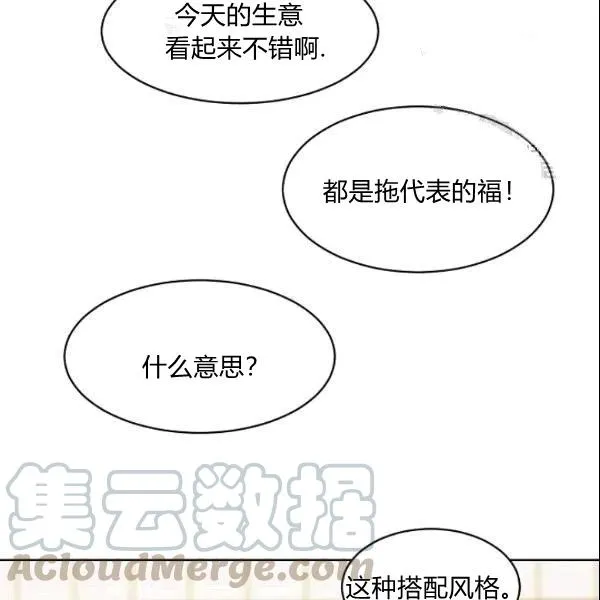 第23话 第55页