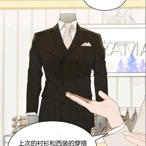 第23话 第56页