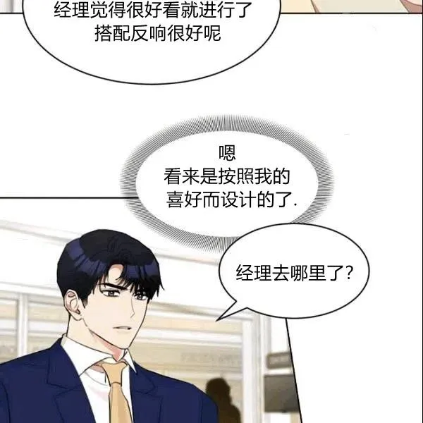 第23话 第57页