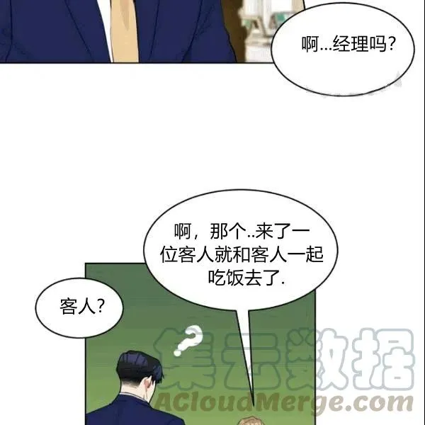第23话 第58页
